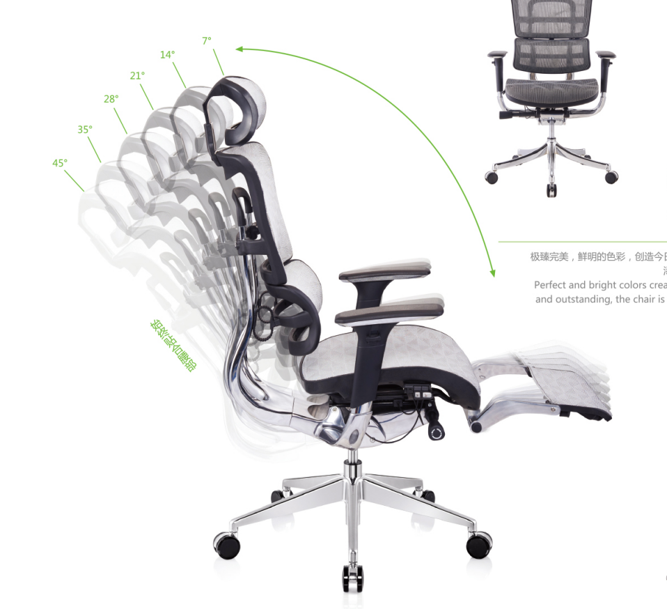 可以午睡的辦公椅