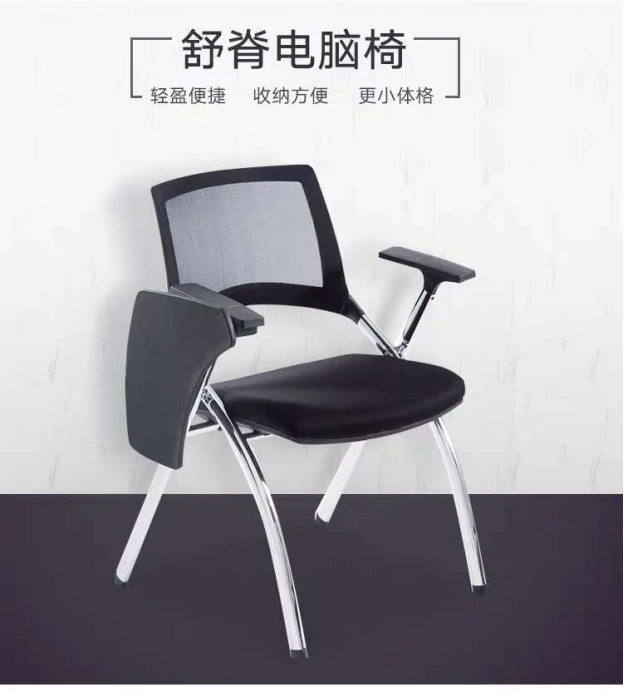 會議室辦公椅帶寫字板 會議室辦公椅帶寫字板