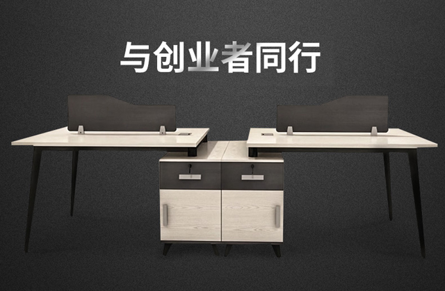 六人位辦公桌 六人位辦公桌