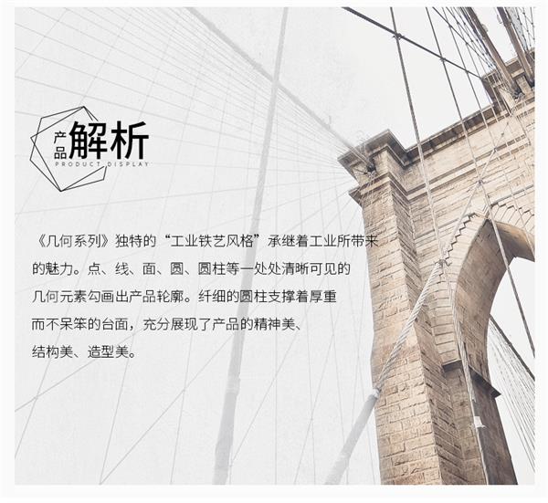 工業(yè)風辦工桌員工電腦桌幾何系列 工業(yè)風辦工桌員工電腦桌幾何系列