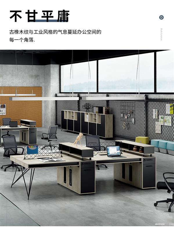工業(yè)風辦工桌員工電腦桌幾何系列 工業(yè)風辦工桌員工電腦桌幾何系列