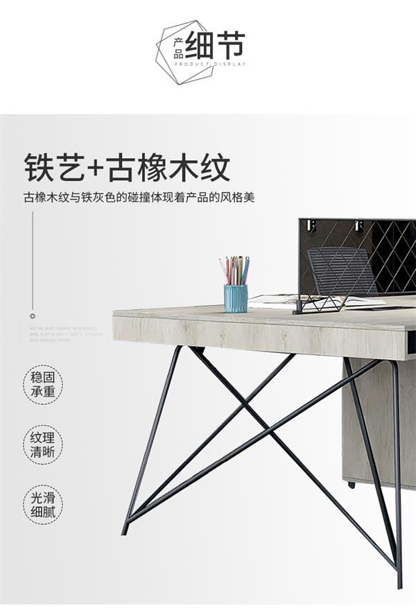 工業(yè)風辦工桌員工電腦桌幾何系列 工業(yè)風辦工桌員工電腦桌幾何系列