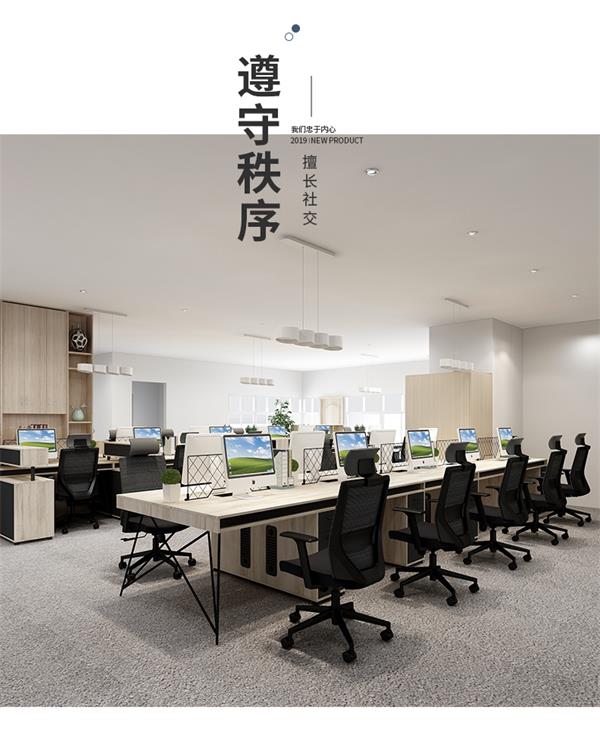 工業(yè)風辦工桌員工電腦桌幾何系列 工業(yè)風辦工桌員工電腦桌幾何系列