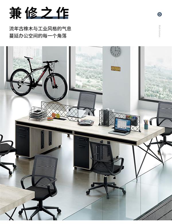 工業(yè)風辦工桌員工電腦桌幾何系列 工業(yè)風辦工桌員工電腦桌幾何系列