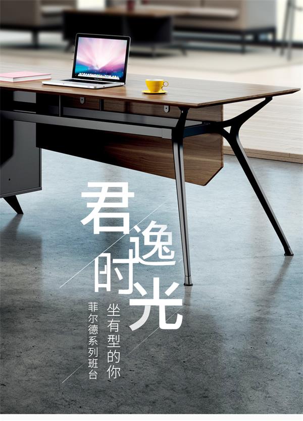 經(jīng)理老板桌大班臺(tái)簡(jiǎn)約現(xiàn)代主管桌椅時(shí)尚老總辦公電腦桌 經(jīng)理老板桌大班臺(tái)簡(jiǎn)約現(xiàn)代主管桌椅時(shí)尚老總辦公電腦桌