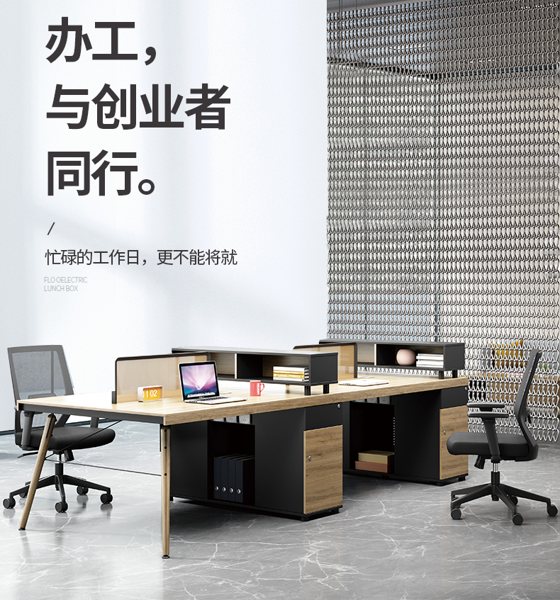 辦公桌椅組合電腦桌雙六6人簡約現代屏風工作位四人位4職員桌 辦公桌椅組合電腦桌雙六6人簡約現代屏風工作位四人位4職員桌