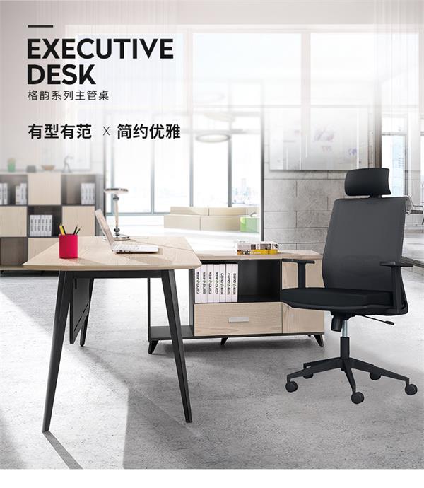 老板桌簡約現代杭州辦公家具蘇州時尚老板辦公桌單人主管桌經理桌