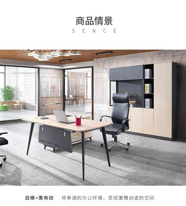 老板桌簡約現代杭州辦公家具蘇州時尚老板辦公桌單人主管桌經理桌