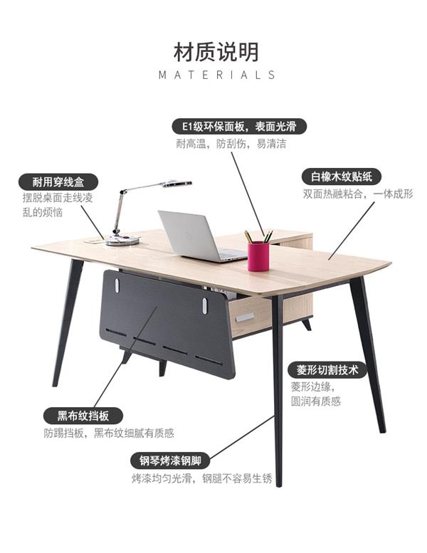 老板桌簡約現代杭州辦公家具蘇州時尚老板辦公桌單人主管桌經理桌