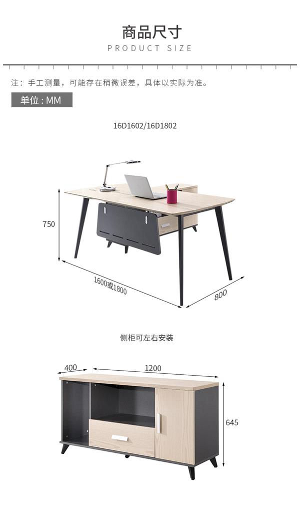 老板桌簡約現代杭州辦公家具蘇州時尚老板辦公桌單人主管桌經理桌 老板桌簡約現代杭州辦公家具蘇州時尚老板辦公桌單人主管桌經理桌