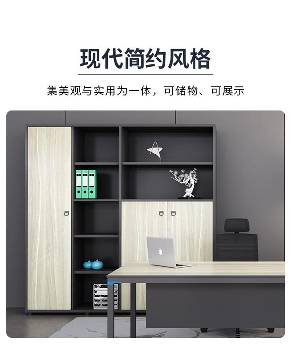 木質檔案資料書桌落地儲物帶門組合辦公室大文件柜子