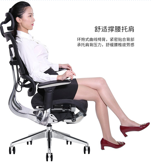 人體工學椅