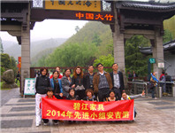 碧江上海辦公家具先進(jìn)小組“安吉”游