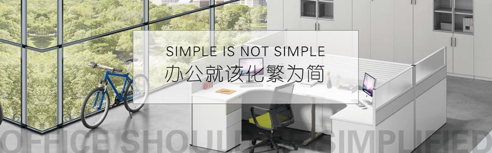 訂制職員辦公桌